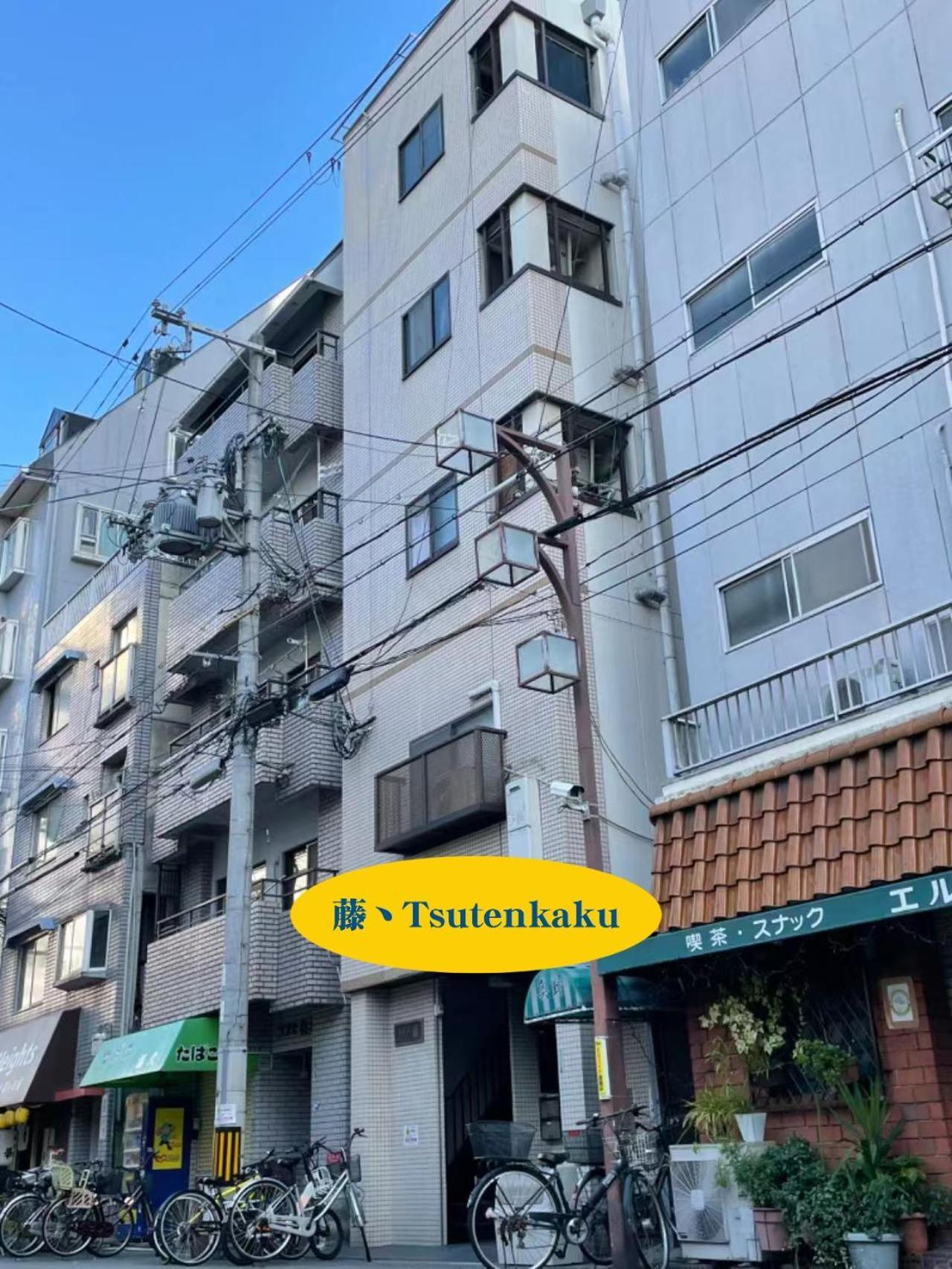 悦然民宿 Osaka Dış mekan fotoğraf