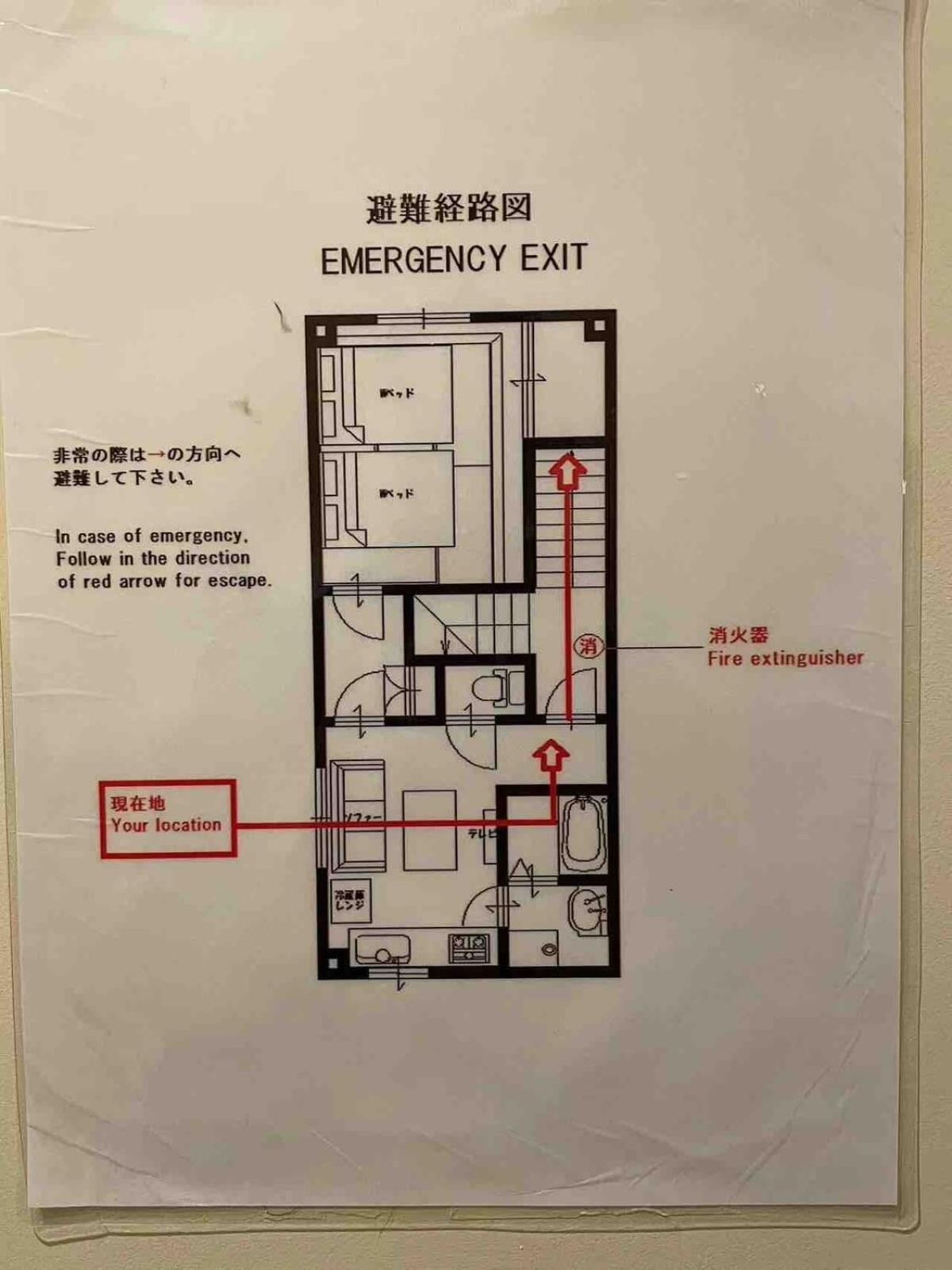 悦然民宿 Osaka Dış mekan fotoğraf